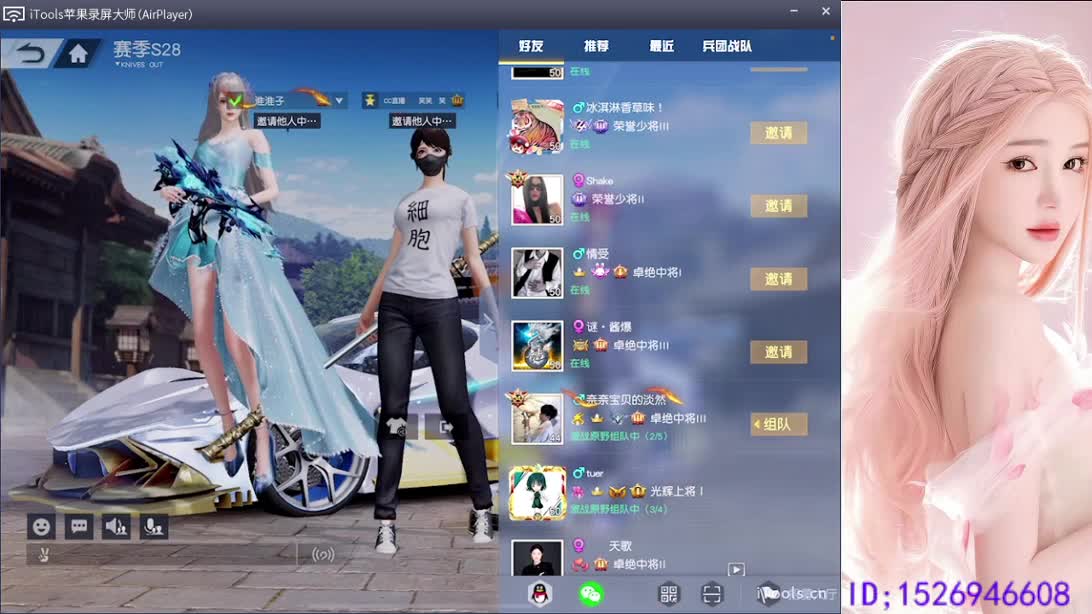 快乐小卡拉米 第2段