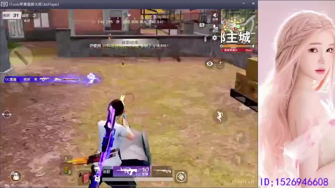 快乐小卡拉米 第7段