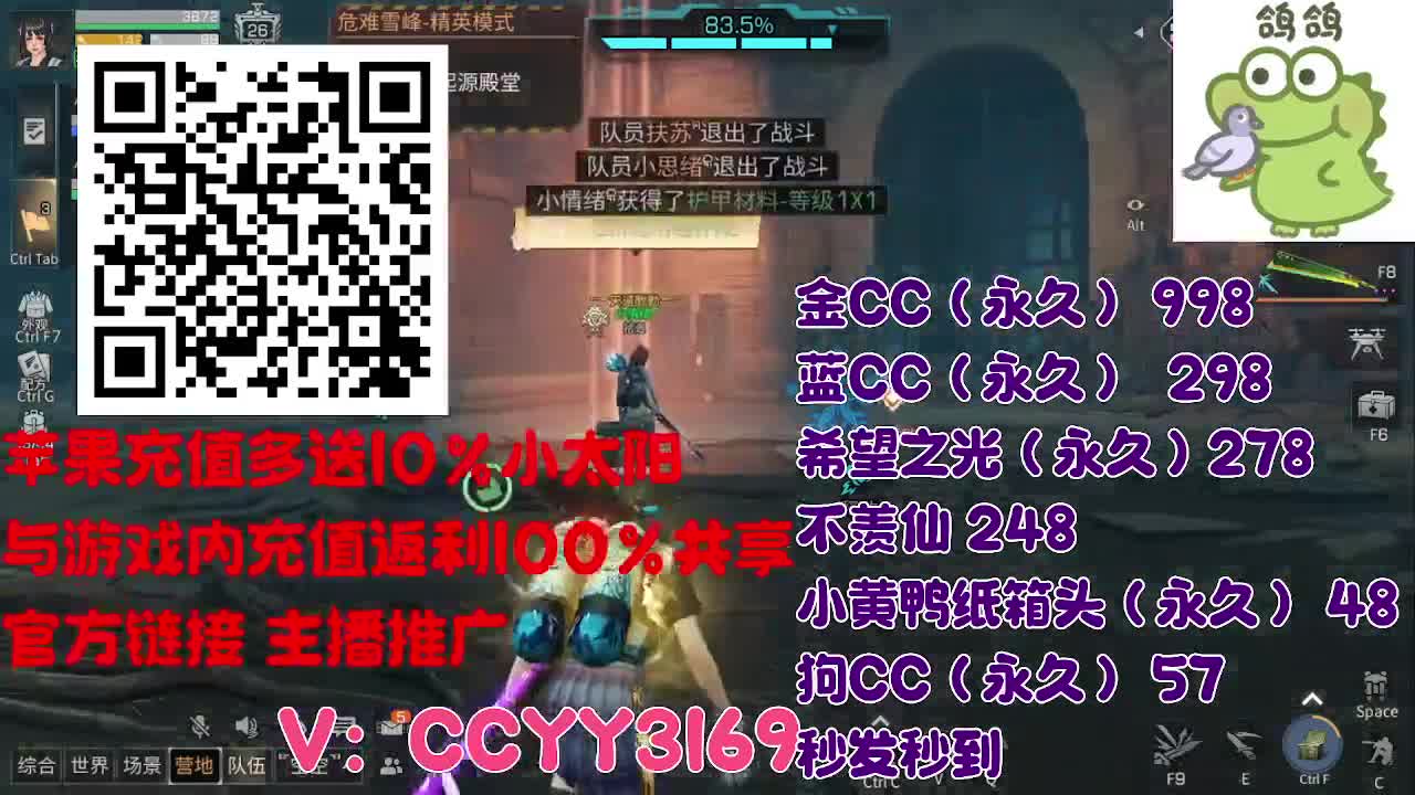 苹果优惠小太阳进来 第1段