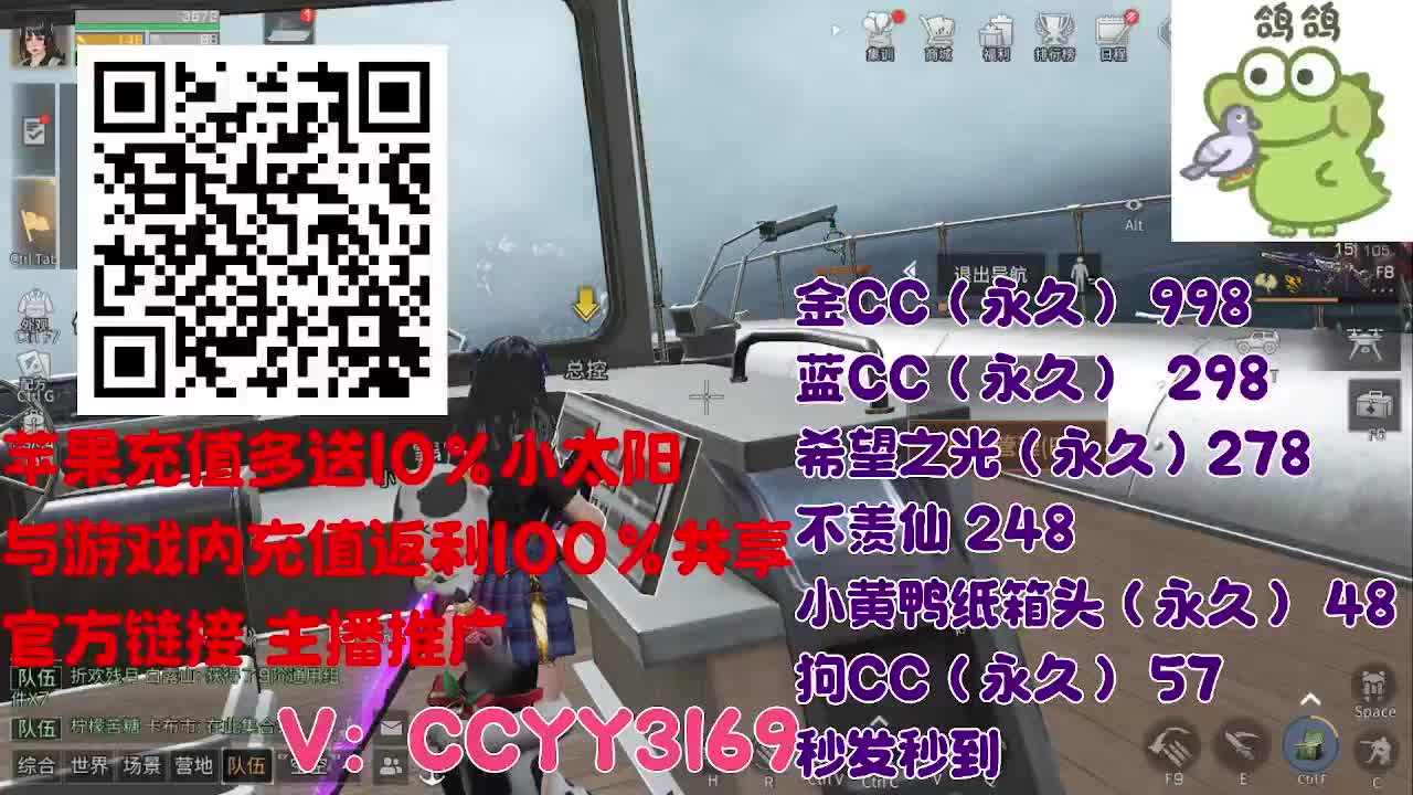 苹果优惠小太阳进来 第2段