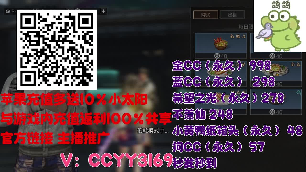苹果优惠小太阳进来 第3段