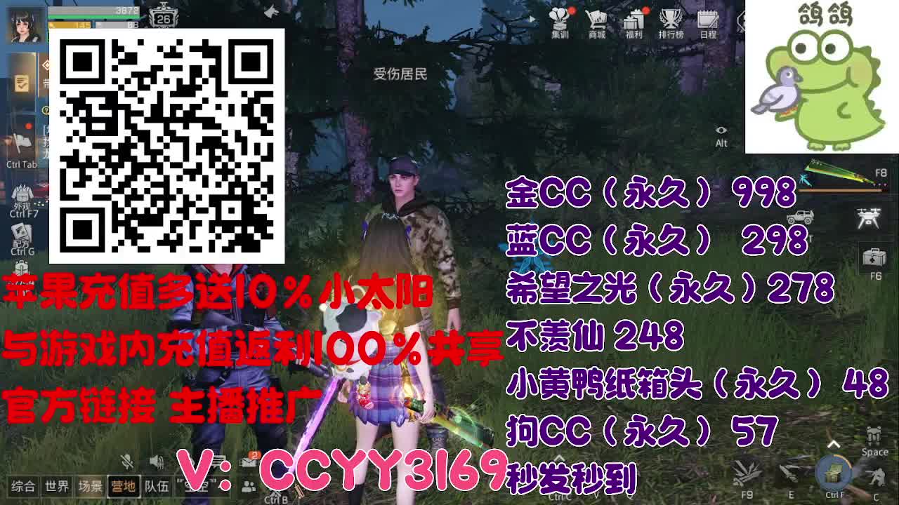 苹果优惠小太阳进来 第4段