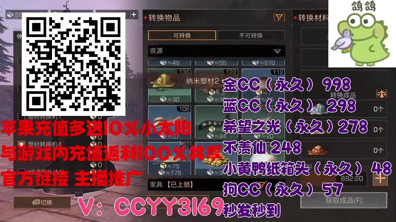 苹果优惠小太阳进来 第5段
