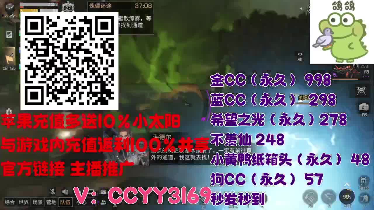 苹果优惠小太阳进来 第6段