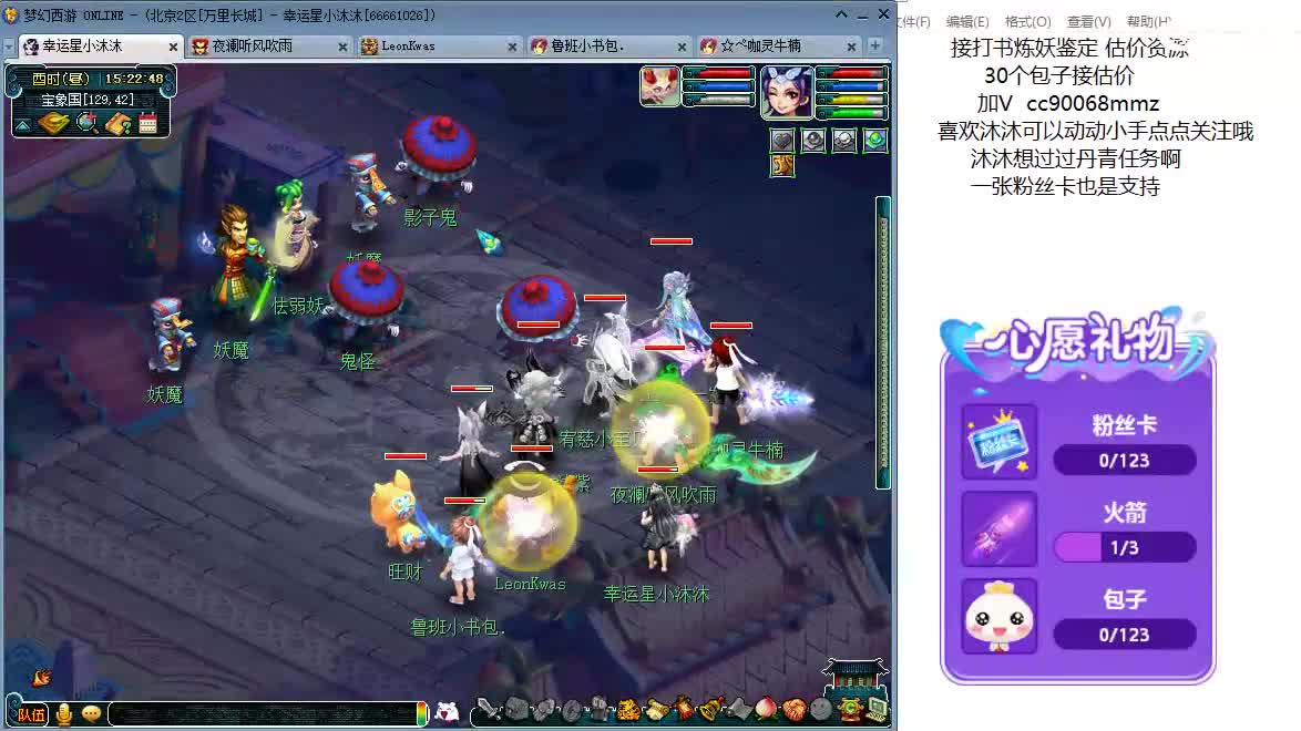 来听歌 聊天吧 ღ 第4段