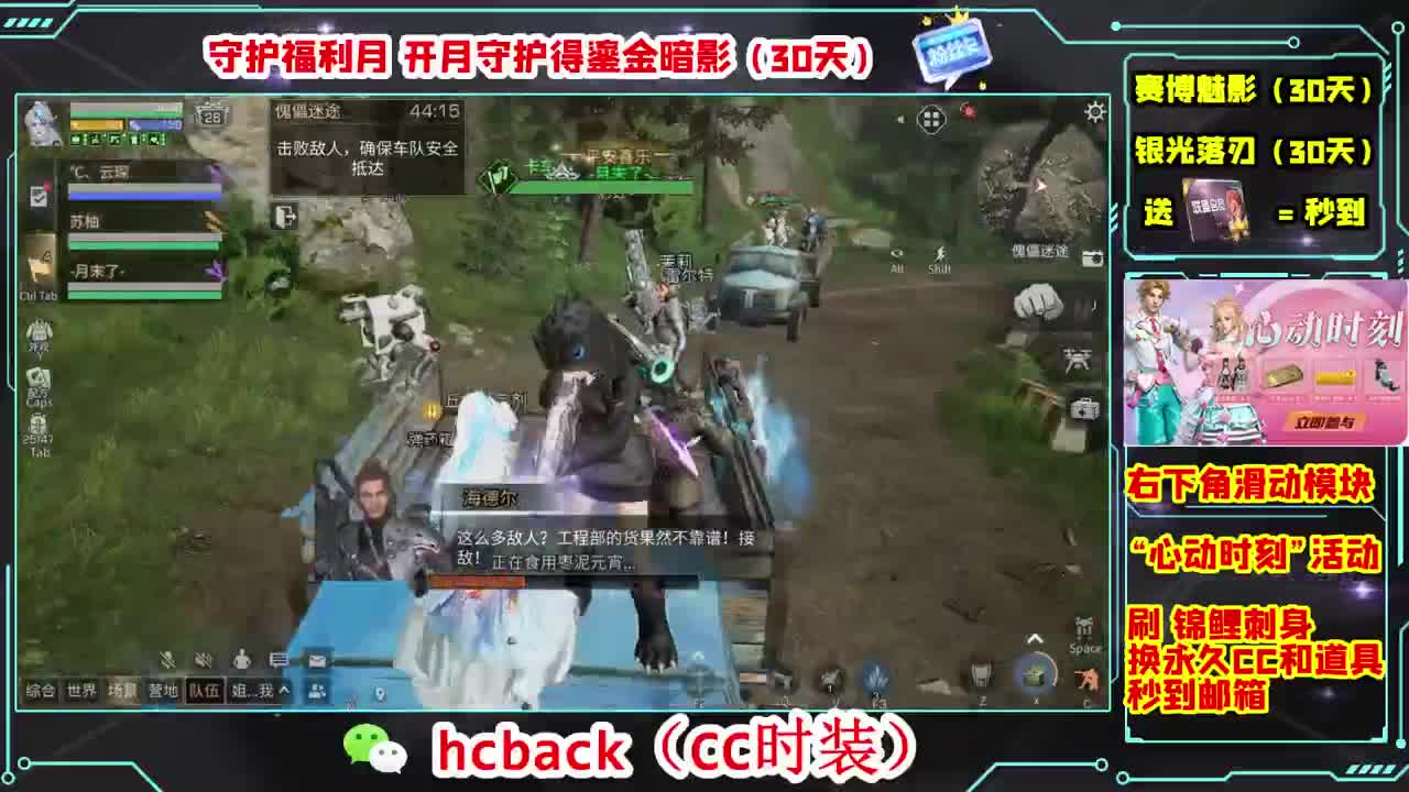 金C蓝C白C秒兑换心动时刻 第4段