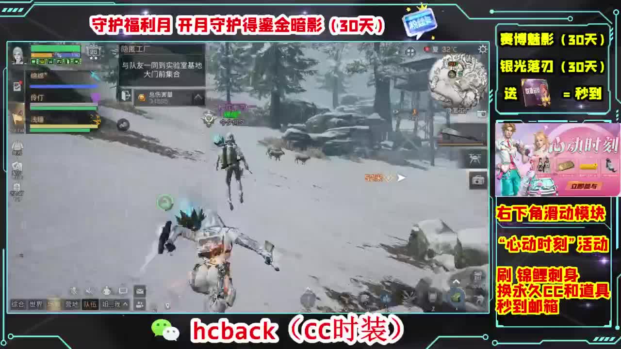 金C蓝C白C秒兑换心动时刻 第6段