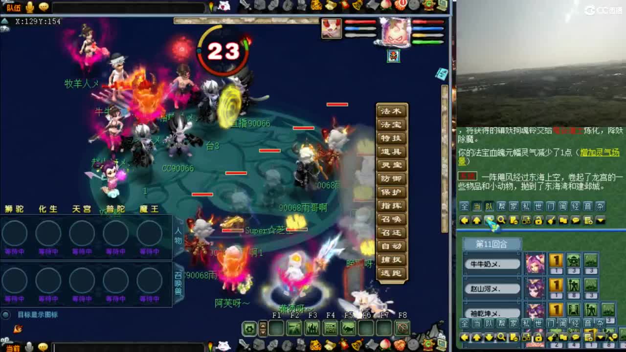 【武神坛】第一视角VS紫禁城 第1段