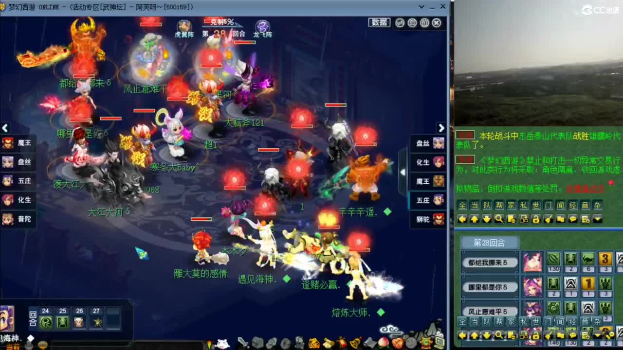 【武神坛】第一视角VS紫禁城 第2段