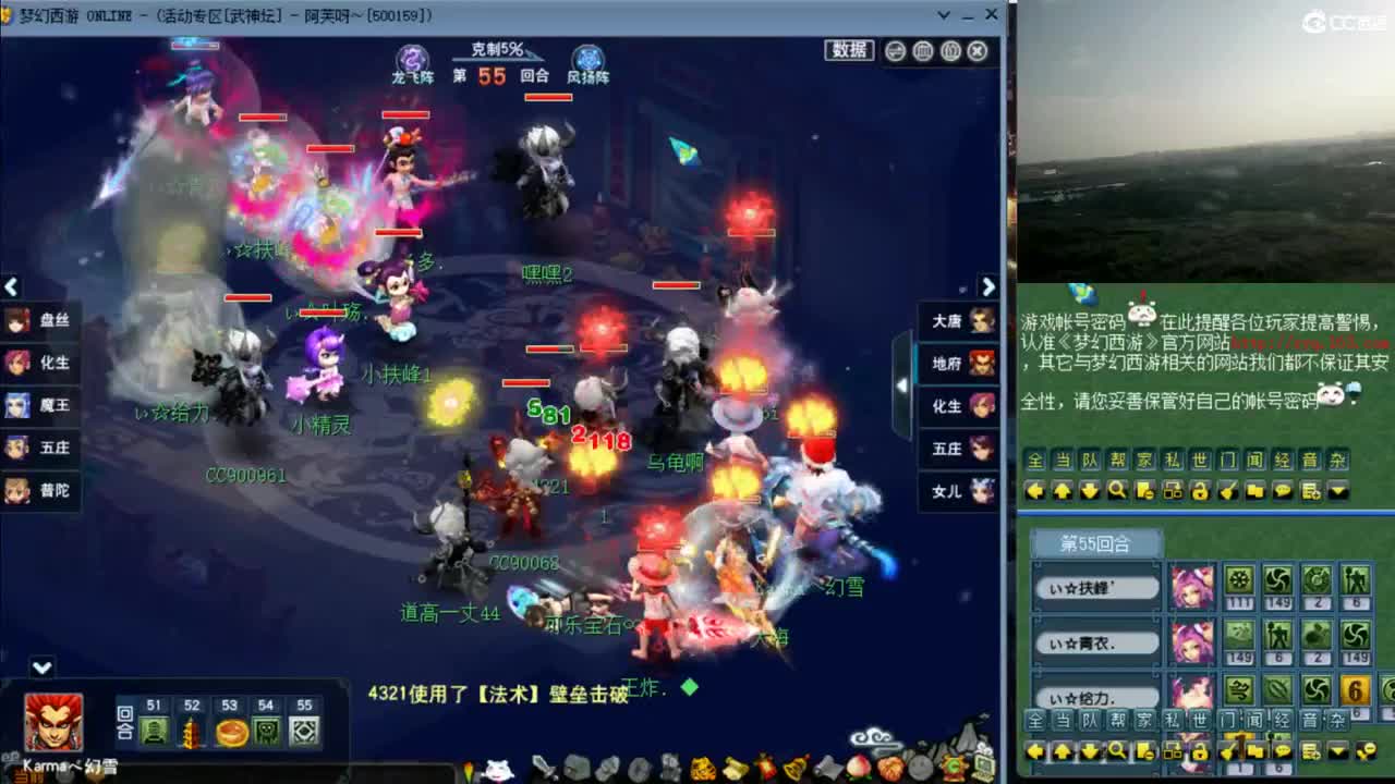 【武神坛】第一视角VS紫禁城 第3段