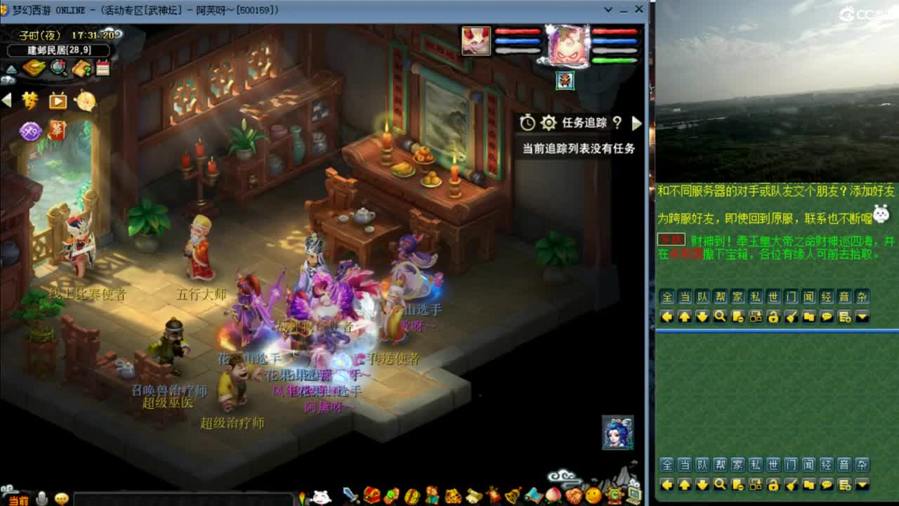 【武神坛】第一视角VS紫禁城 第4段