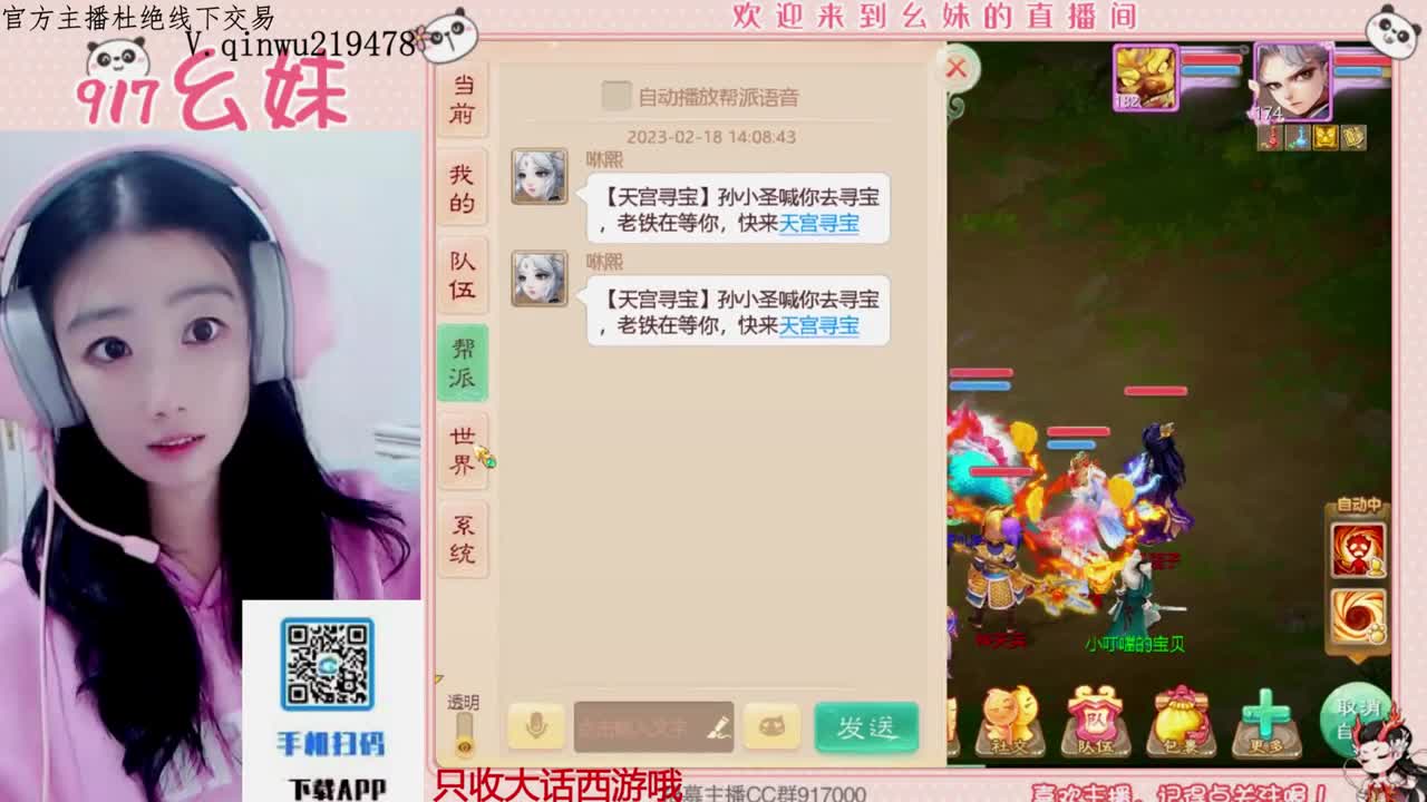 困难仙桃   5个大话西游 第1段