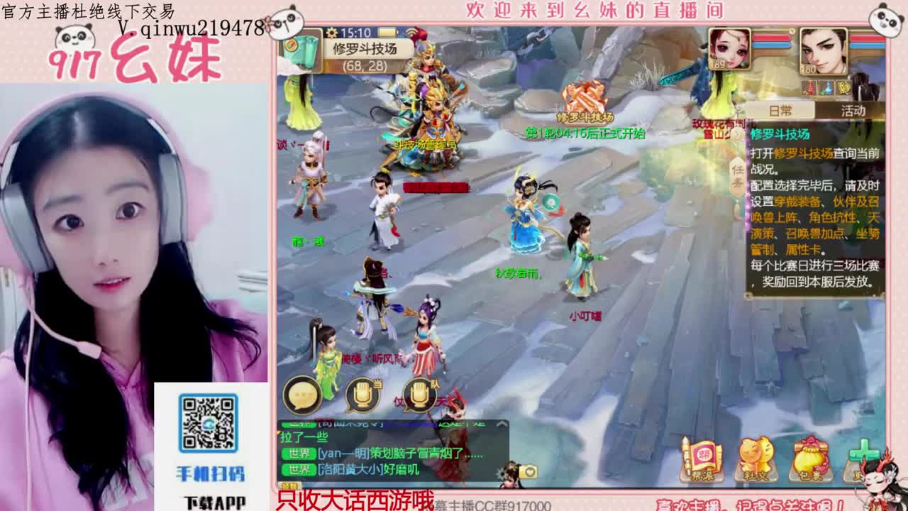 困难仙桃   5个大话西游 第3段