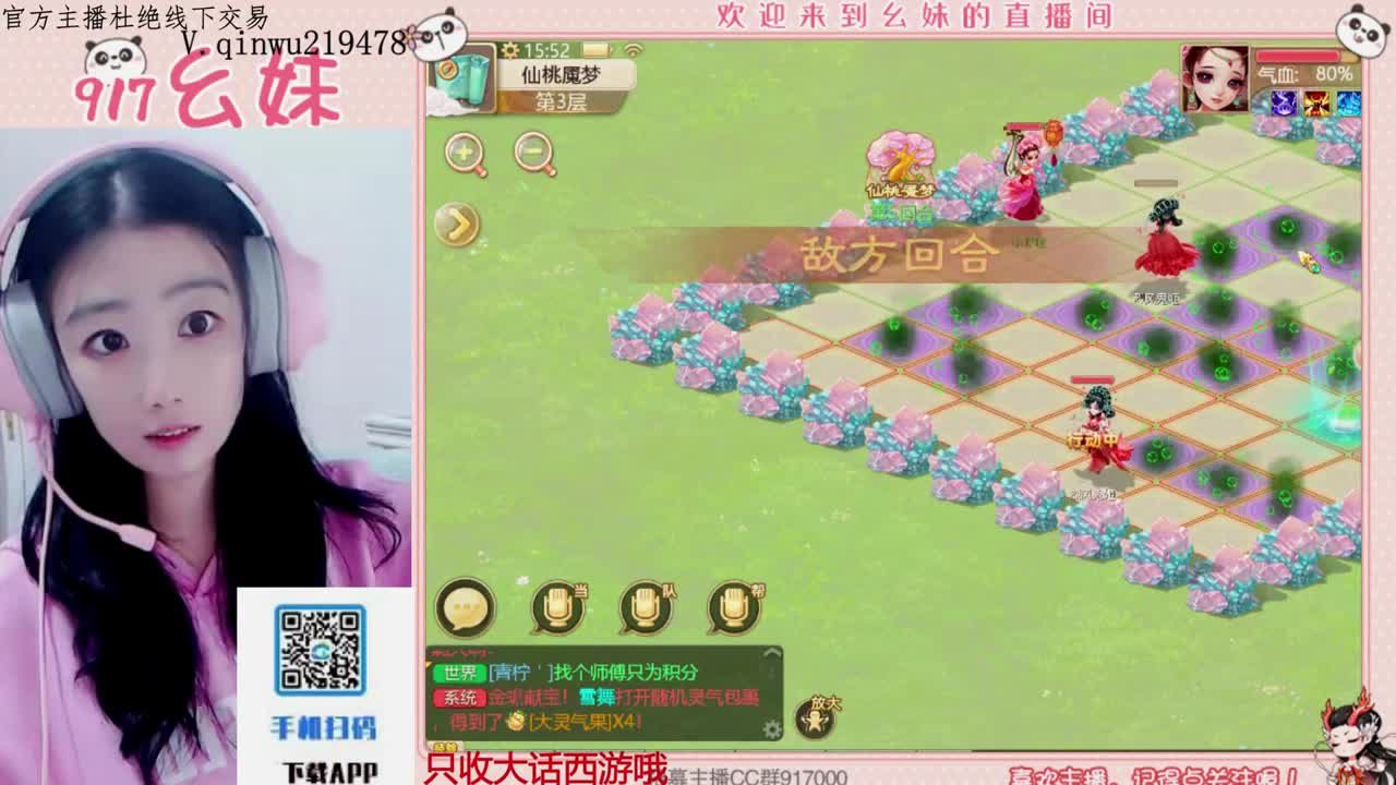 困难仙桃   5个大话西游 第4段