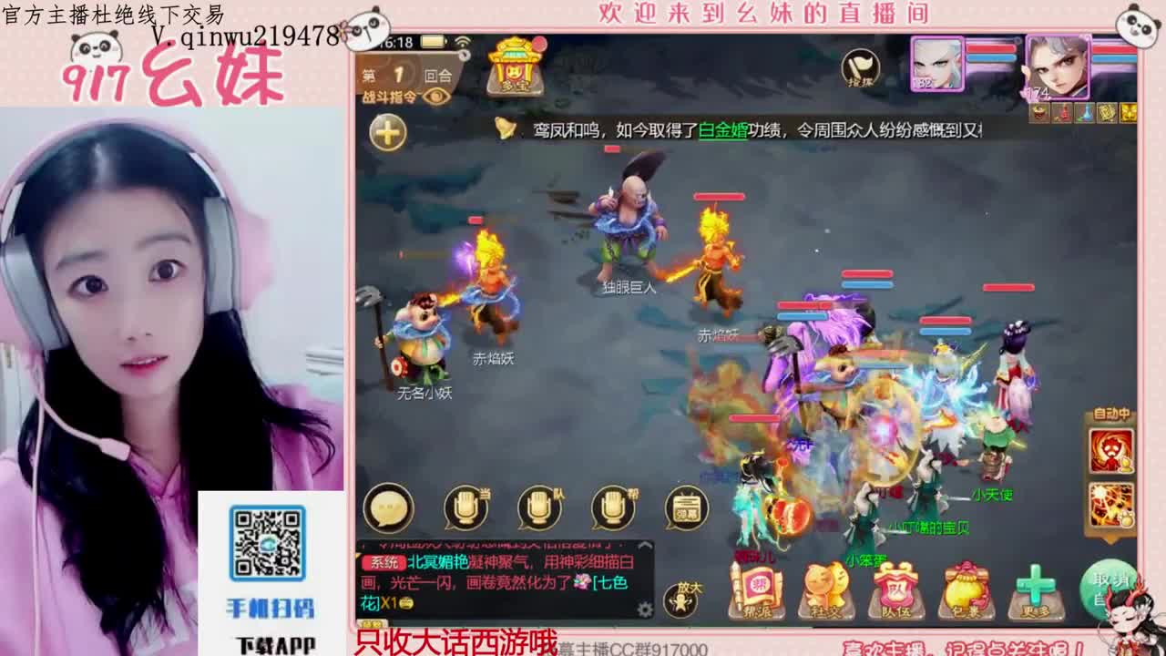 困难仙桃   5个大话西游 第5段