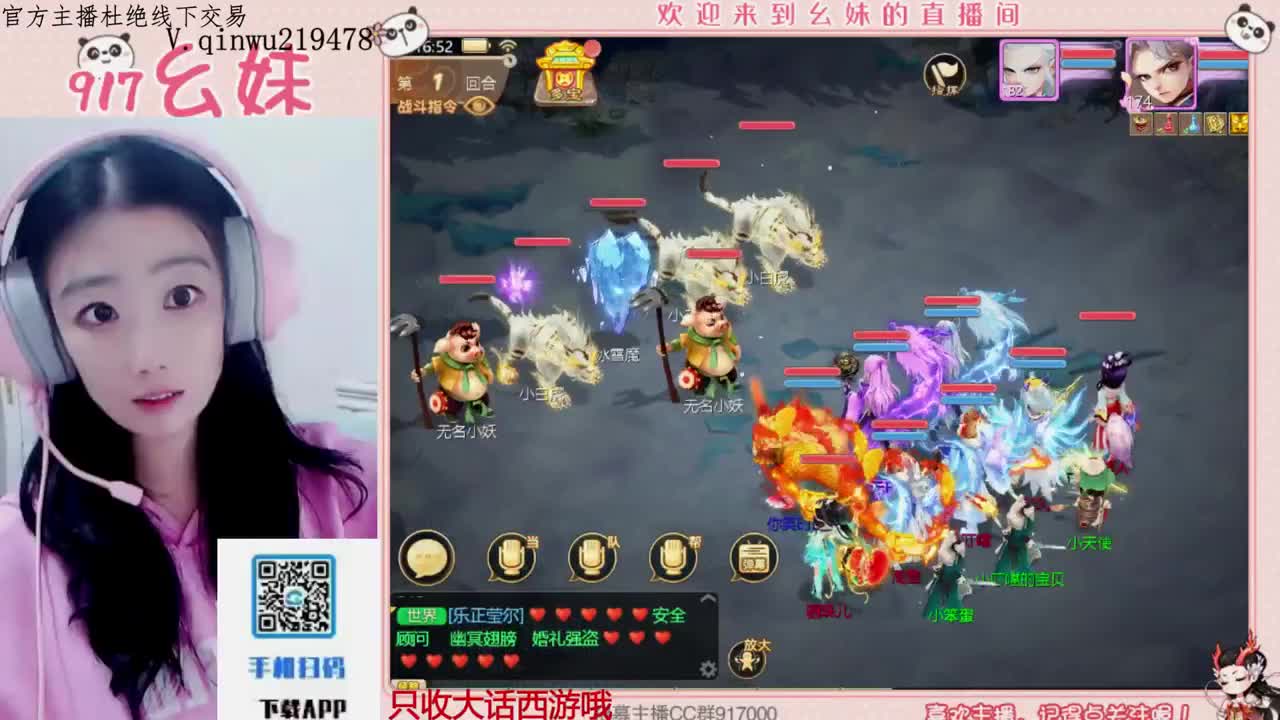 困难仙桃   5个大话西游 第6段