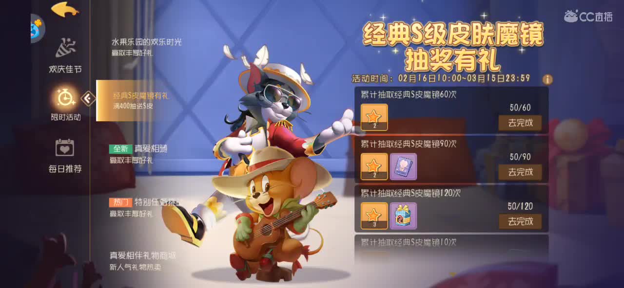 眼睛被外部环境刺激了 第2段