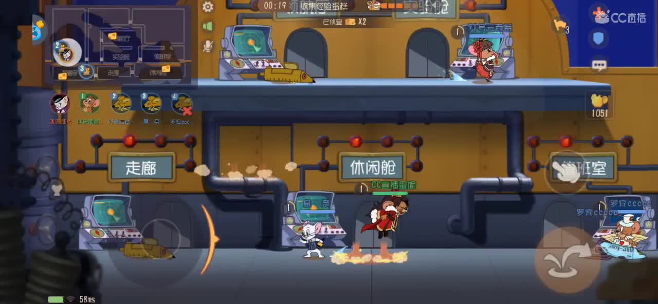 眼睛被外部环境刺激了 第3段