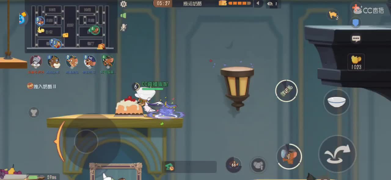 眼睛被外部环境刺激了 第4段