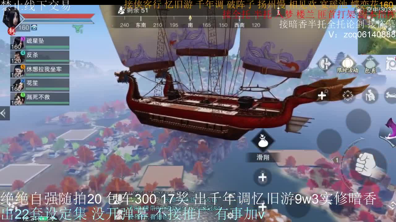 接各种副本少吃 出9.4大暗香随便9.5 第3段