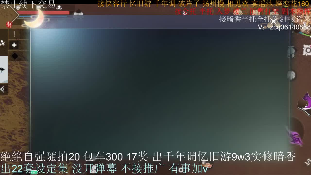 接各种副本少吃 出9.4大暗香随便9.5 第4段