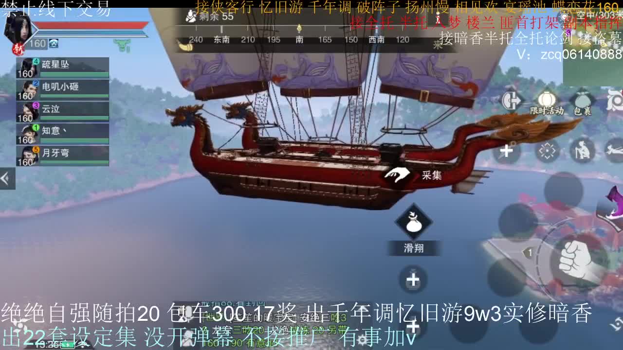 接各种副本少吃 出9.4大暗香随便9.5 第5段