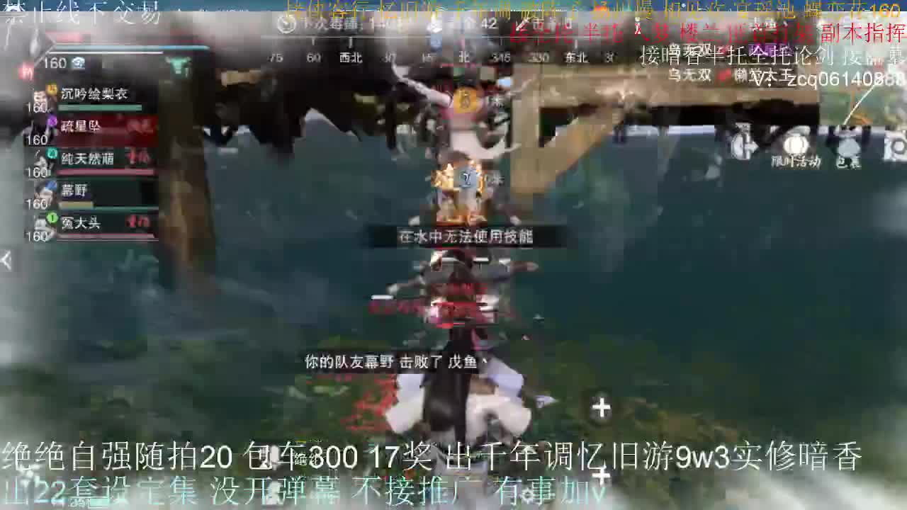 接各种副本少吃 出9.4大暗香随便9.5 第7段