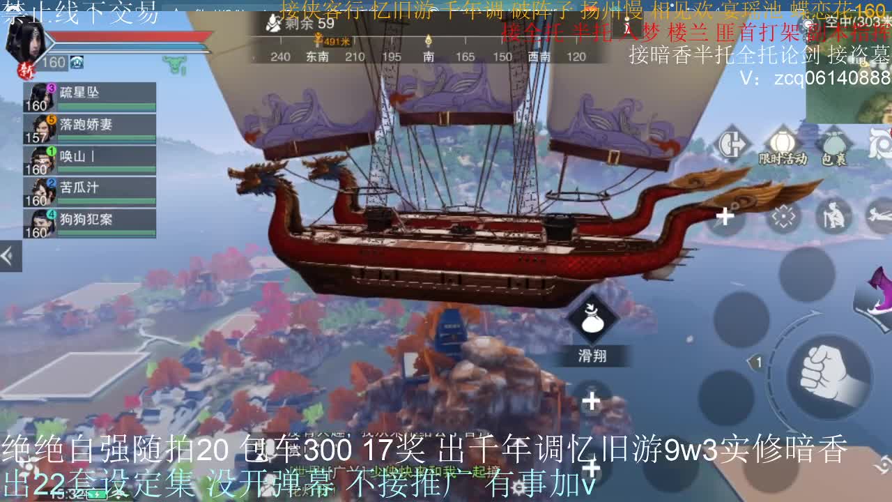 接各种副本少吃 出9.4大暗香随便9.5 第9段
