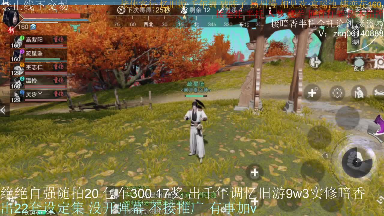 接各种副本少吃 出9.4大暗香随便9.5 第10段