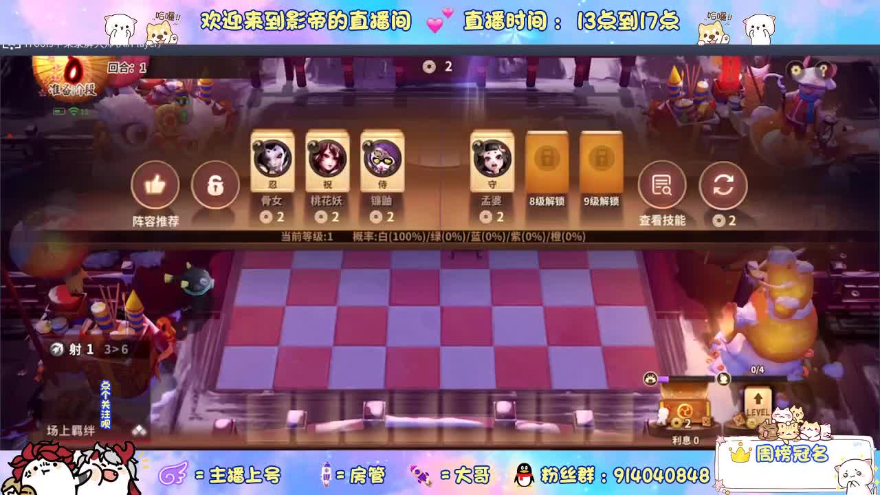下棋 第4段