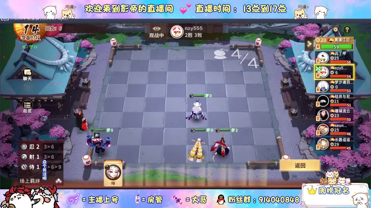 下棋 第5段