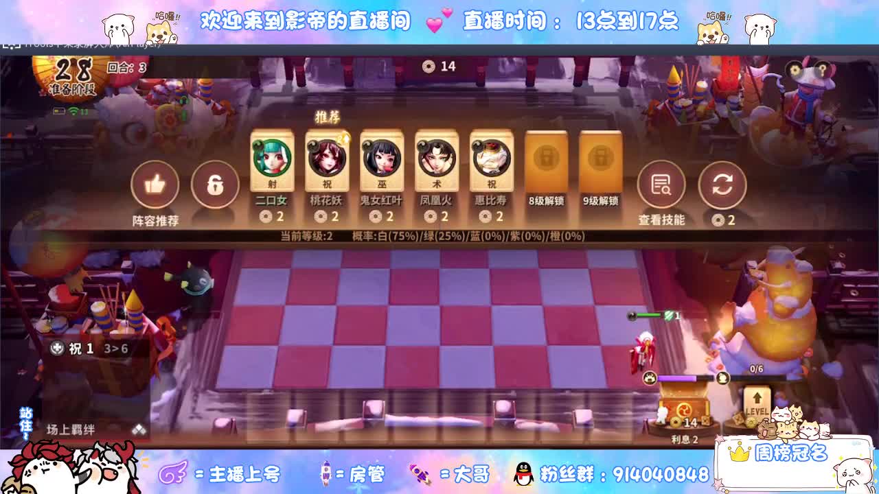 下棋 第6段