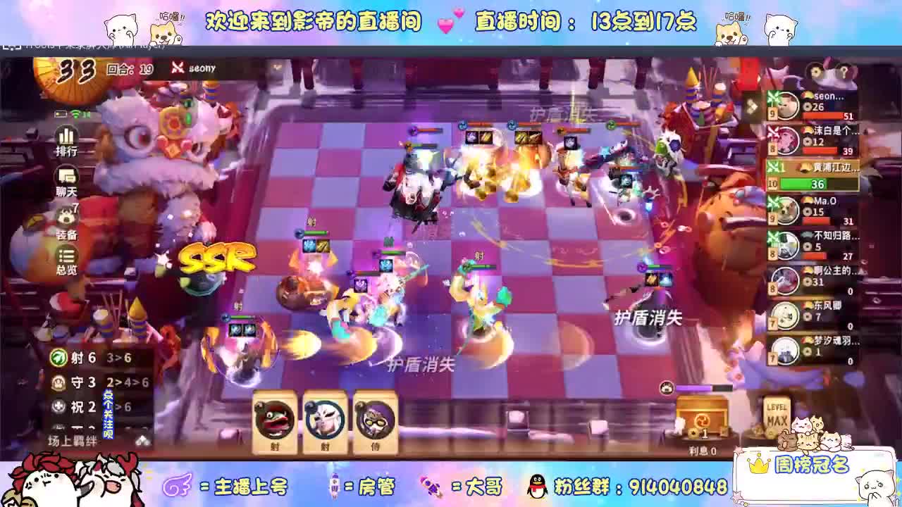 下棋 第7段