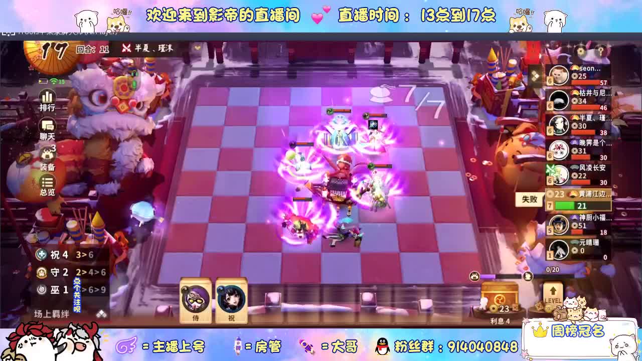 下棋 第8段