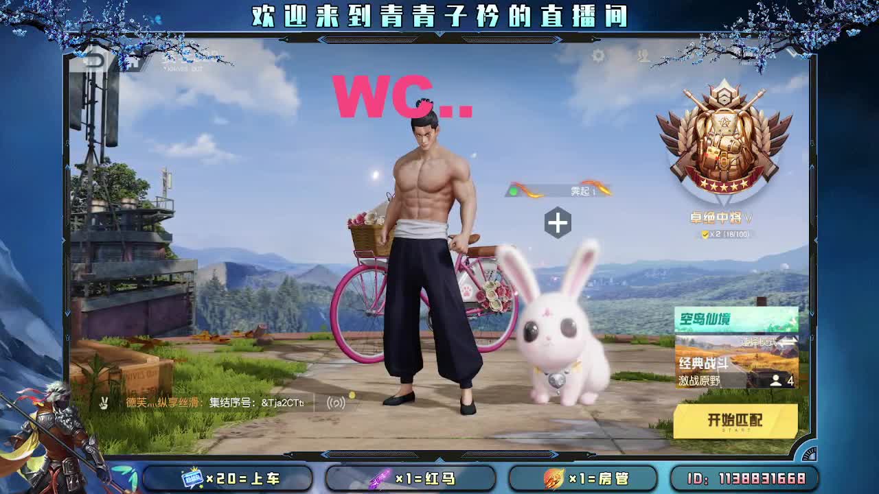 遇见善良 遇见美好。 第1段