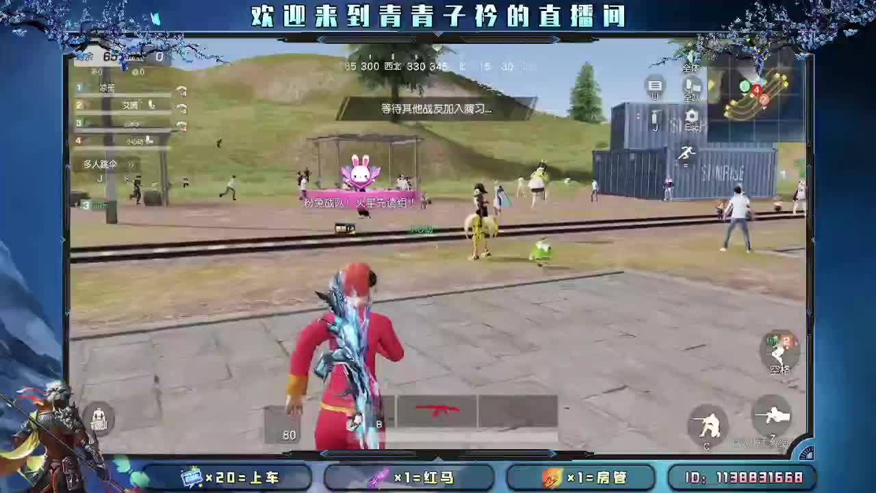 遇见善良 遇见美好。 第3段