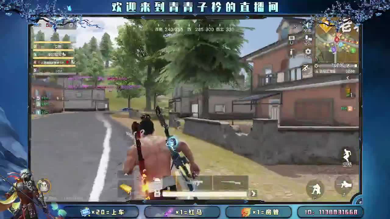 遇见善良 遇见美好。 第4段