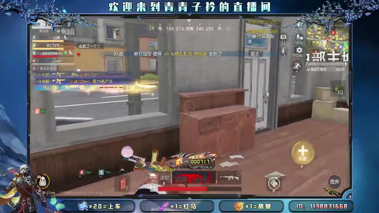 遇见善良 遇见美好。 第6段