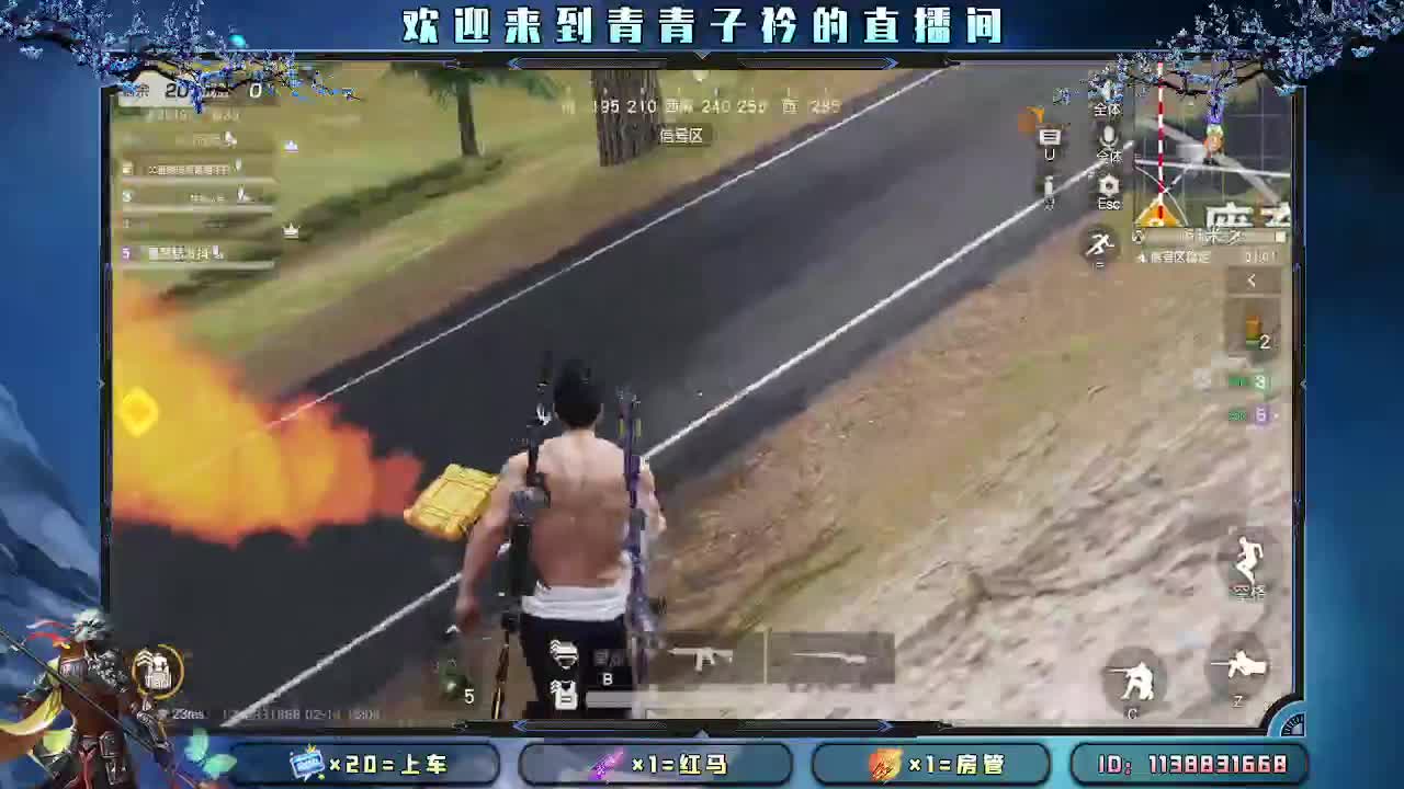 遇见善良 遇见美好。 第7段