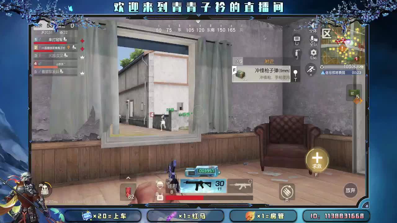 遇见善良 遇见美好。 第8段