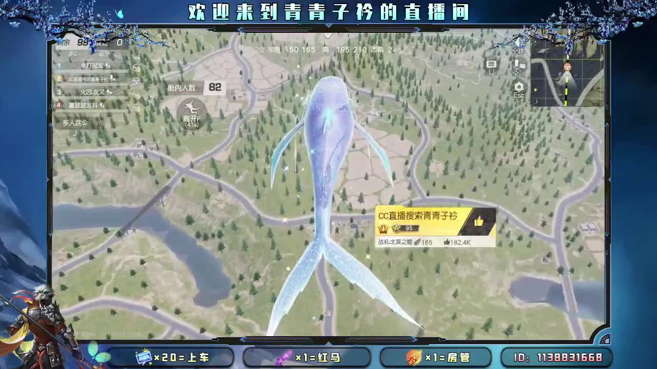 遇见善良 遇见美好。 第9段