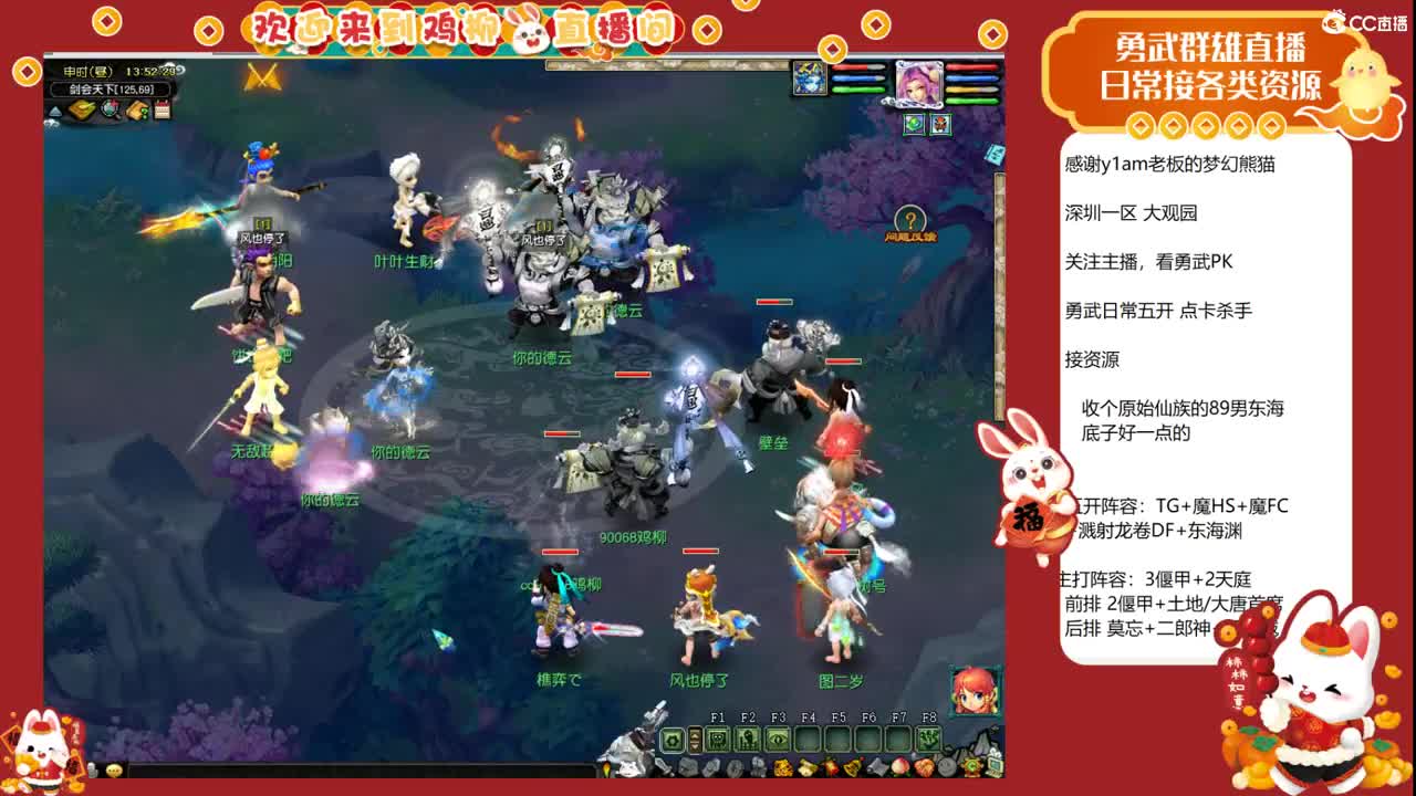 武神坛直播！ 第1段