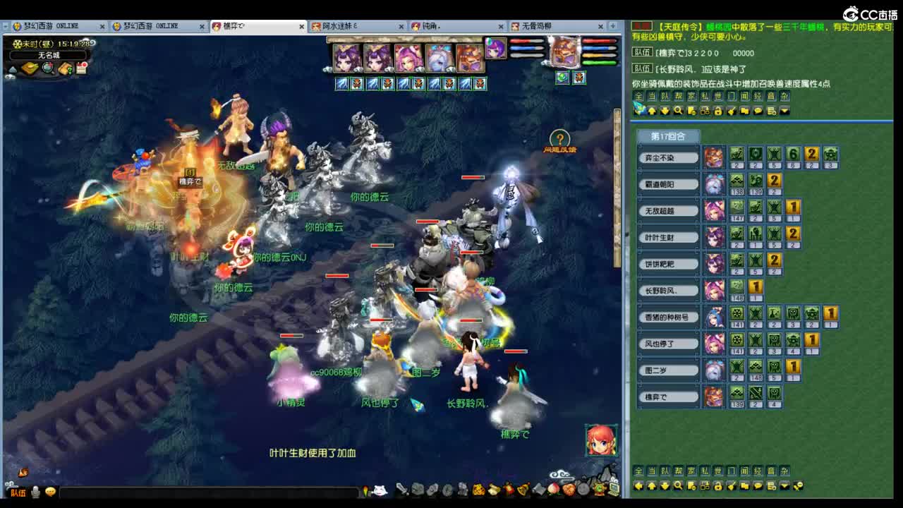 武神坛直播！ 第4段