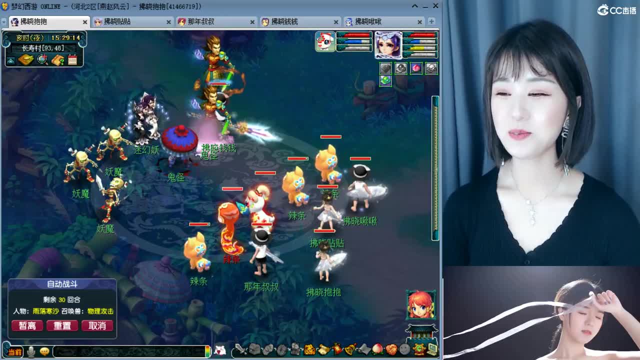 那就好好的道个别吧。 第3段