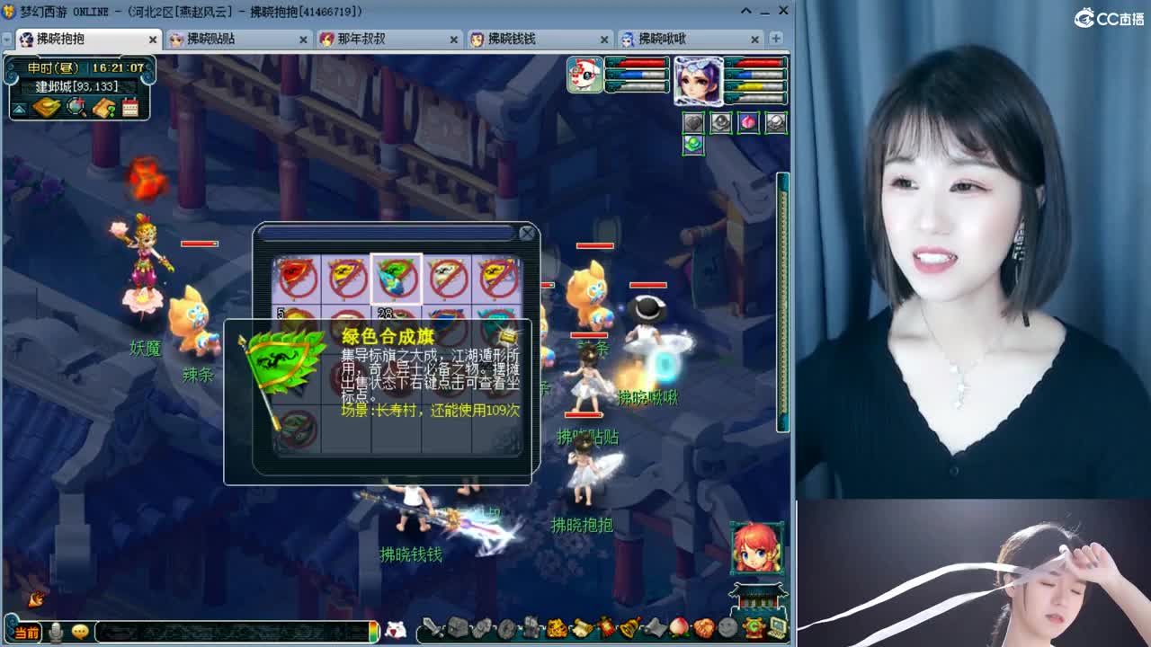 那就好好的道个别吧。 第5段