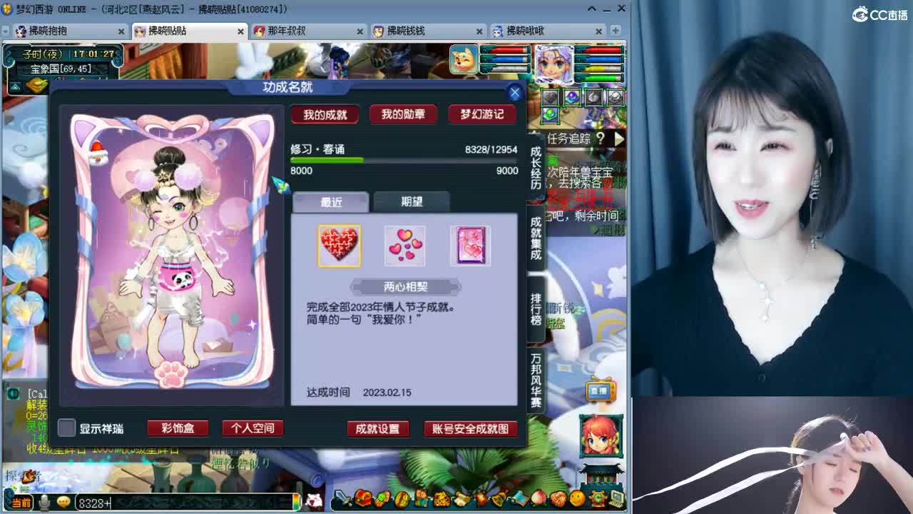 那就好好的道个别吧。 第6段