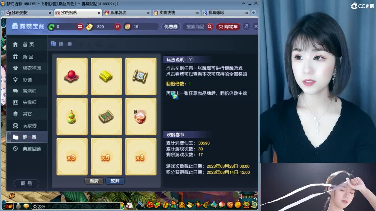 那就好好的道个别吧。 第7段