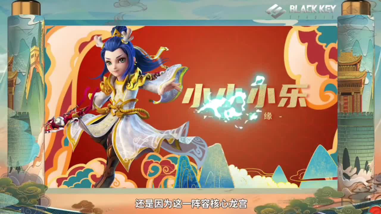 第81届武神坛荟萃群英组 第1段