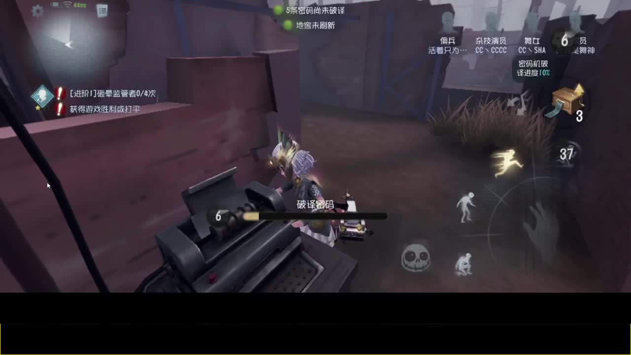 快乐的小伙子 第2段