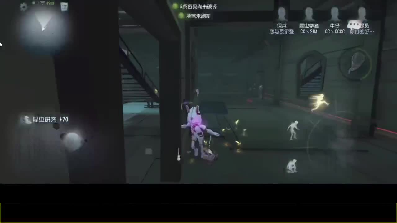快乐的小伙子 第4段